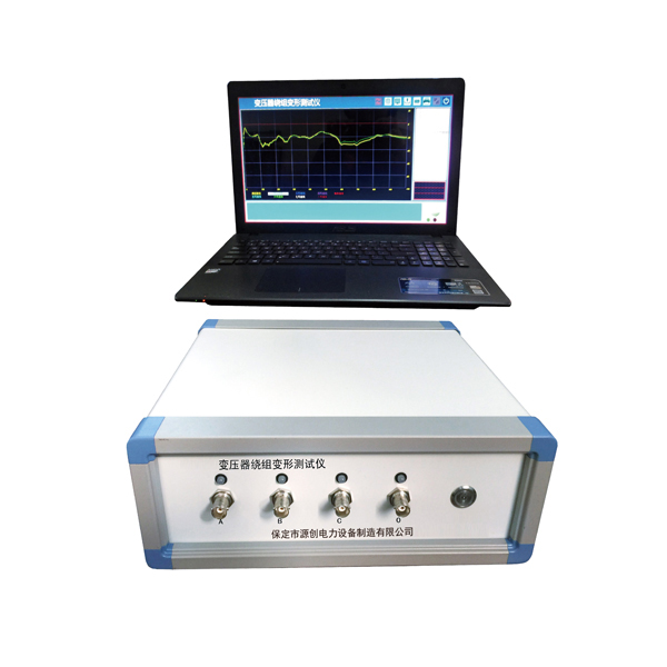 YC-800C變壓器繞組變形測試儀(頻響法)